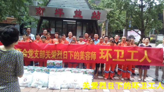 热烈祝贺建党97年,我们要牢记嘱托,感恩奋进!