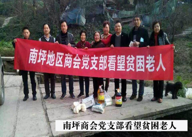 热烈祝贺建党97年,我们要牢记嘱托,感恩奋进!