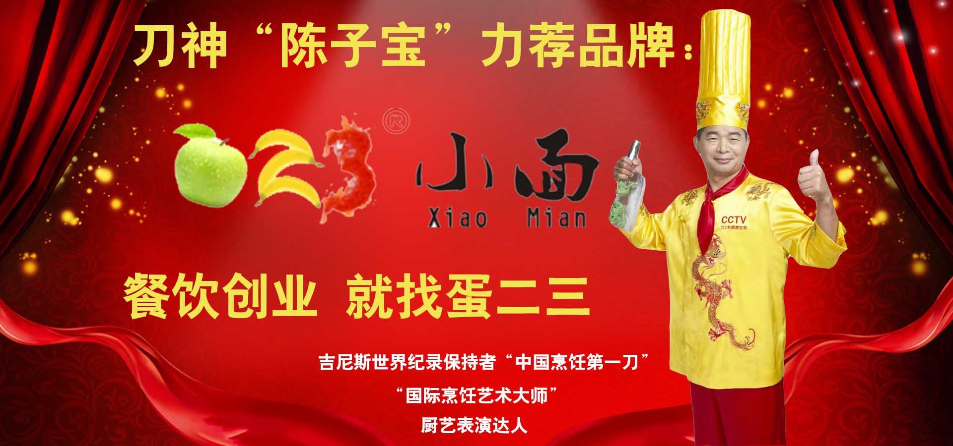 最神奇的面 ▏居然是它......