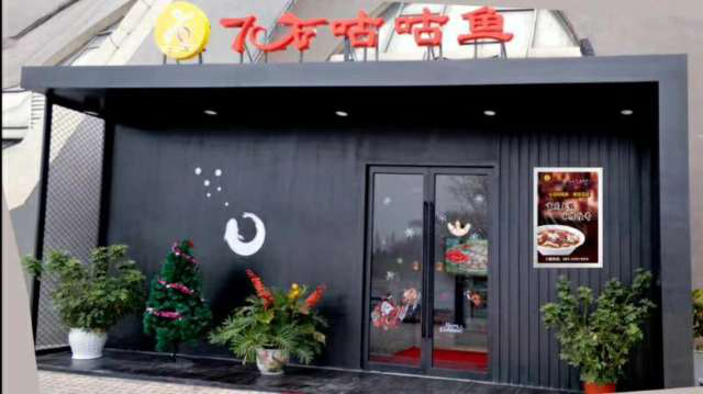 以爱之名,这里是一个聚餐、约会的好去处!