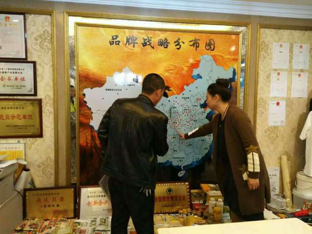 【喜报】恭喜重庆垫江郝总签约特色纸包鱼项目