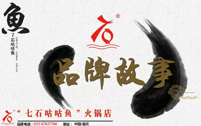 【欢迎】陕西张总夫妇莅临本公司考察特色纸包鱼项目!