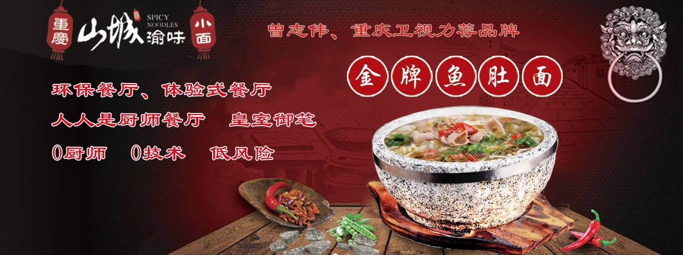 最简单的饮食里,才有着人生百味!重庆蛋二三小面