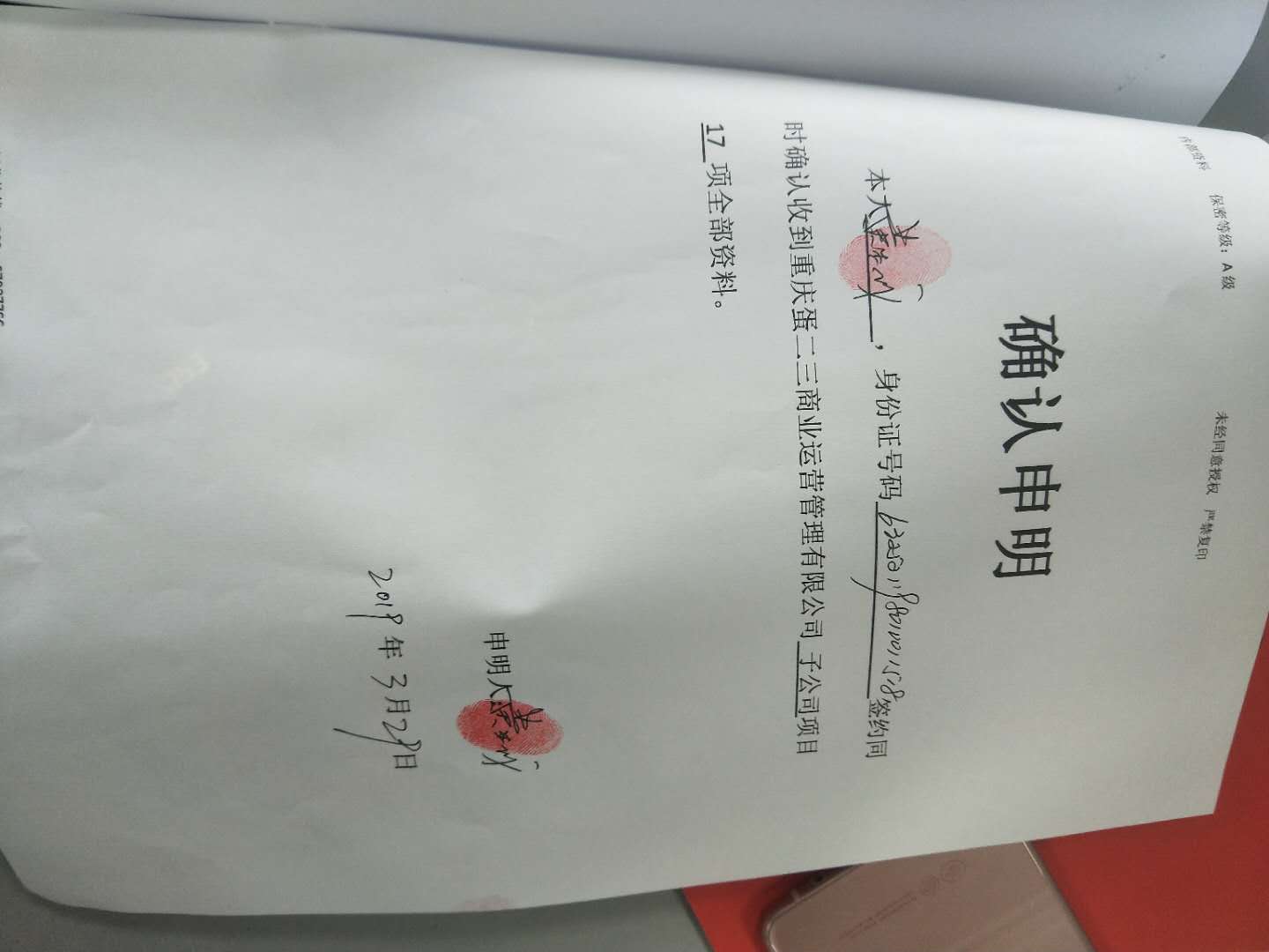 复制 考察不断，签约不断，恭喜青海省黄董事长成功签约子公司。