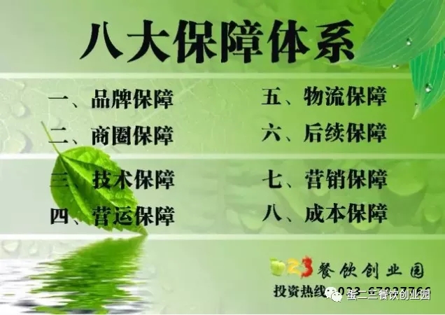 复制 考察不断，签约不断，恭喜青海省黄董事长成功签约子公司。