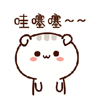 《热烈欢迎》廖总和郑总到公司丨考察各大项目。