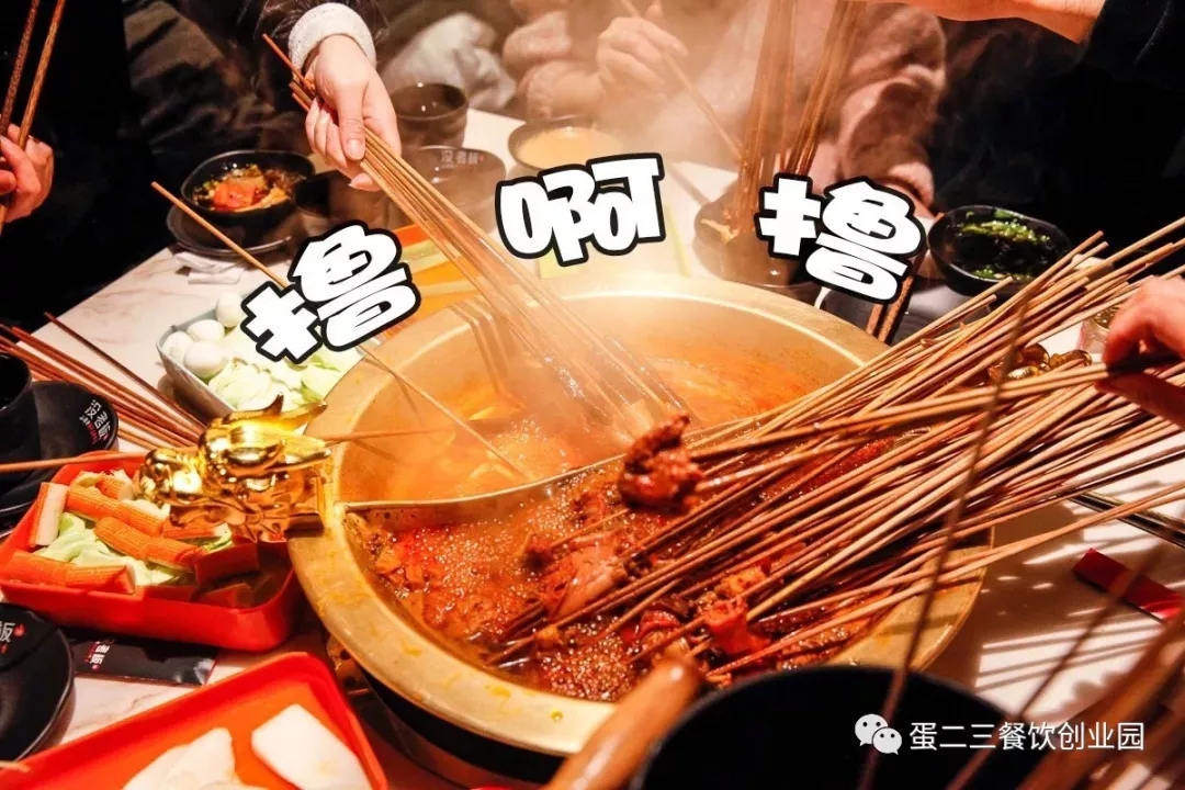 三生三世桃花开丨美食相约在蛋二三。