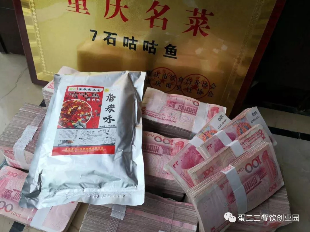 《微利时代》,餐饮人要学会裂变法则玩转营销。
