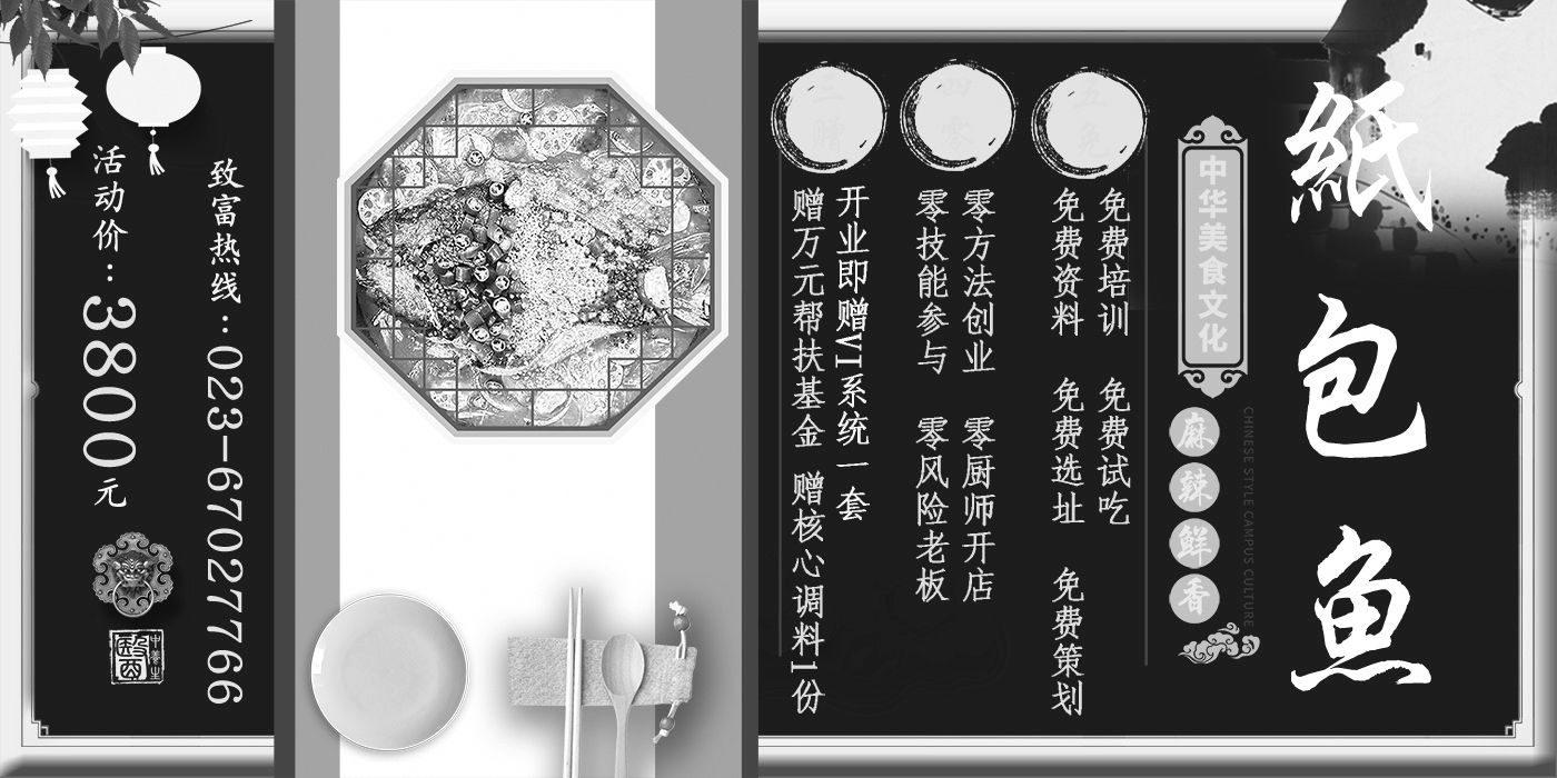 餐饮创业去哪里 蛋二三年终钜惠 “三赠”“四零”“五免”