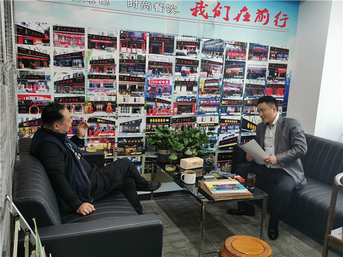 复工大吉 欢迎江苏段总前来考察纸包鱼项目