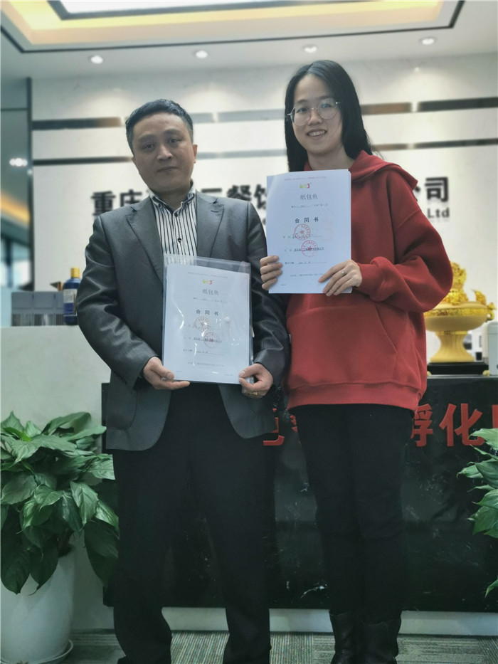 2020年开工大吉 恭喜江苏段总签约成功 预祝合作愉快