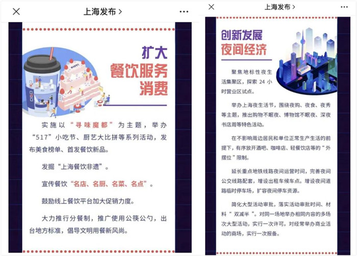 五月定成败!餐饮关键时刻,你准备好了吗?