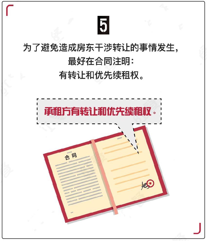 餐饮人注意店铺转让的陷阱，真是让人防不胜防！