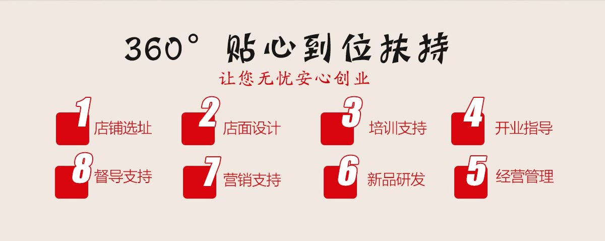 疫情后复工如何提高就餐人数—— 仅用了这4招,店内就餐人数提升3成
