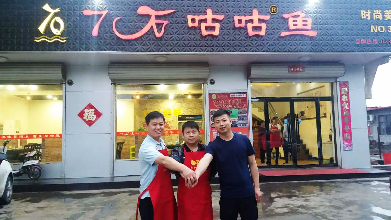 餐饮门店如何打造形象管理,让生意火爆