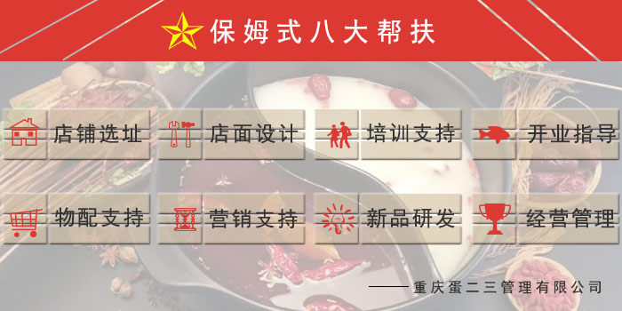 两会传来餐饮新风向:烟火味是复市关键,加盟“小吃”将迎新高潮!