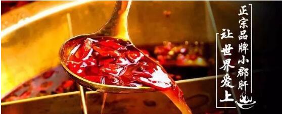 正宗小郡肝串串|一股占领舌尖的神秘力量~